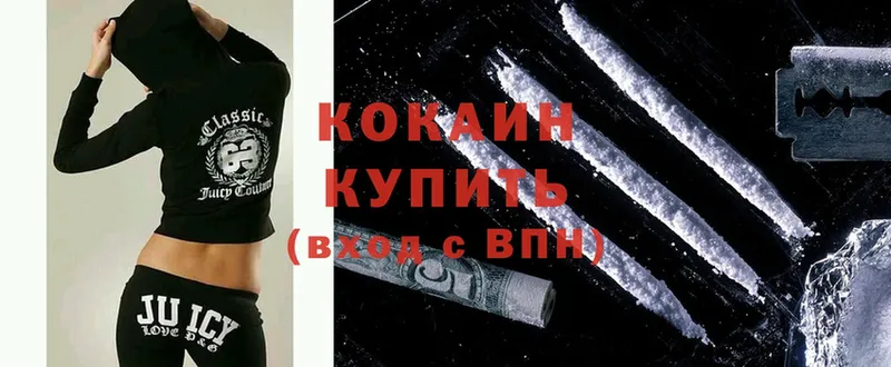 COCAIN Боливия  KRAKEN онион  Калининск 