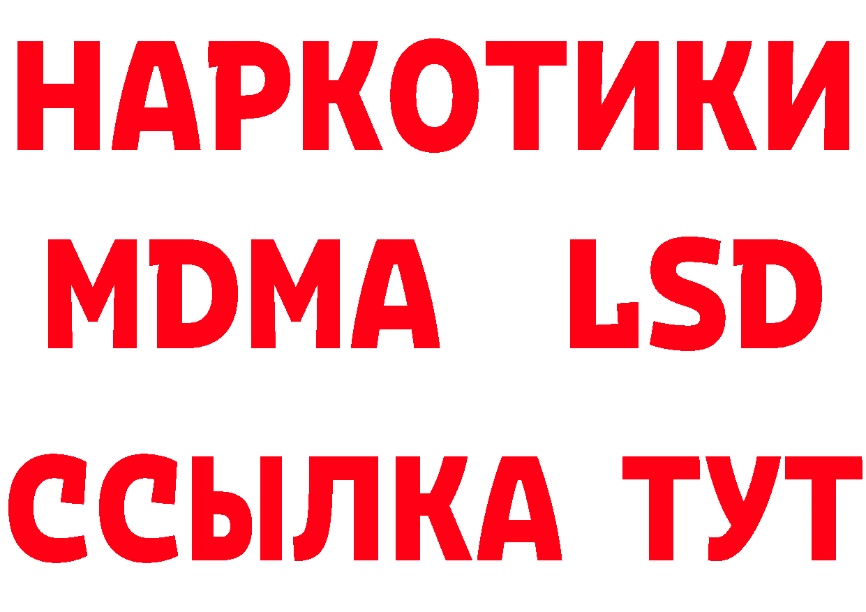 БУТИРАТ оксибутират как зайти это мега Калининск